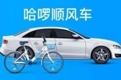 [3分钟教程]泸州市工厂咨询电话号码_哔哩哔哩-3